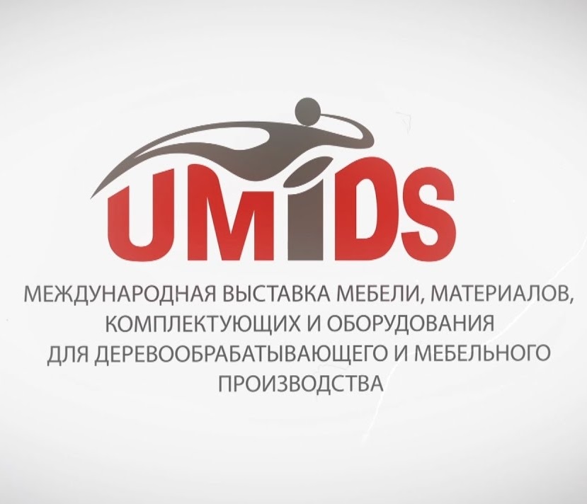 Приглашаем на выставку UMIDS