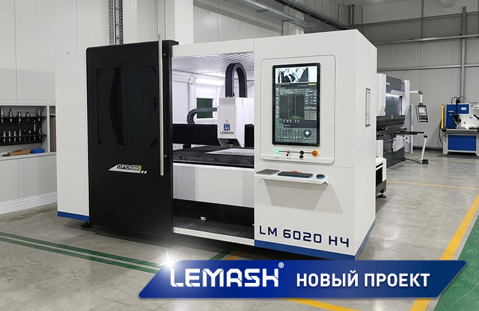 LEMASH LM6020H4 20000W введен в эксплуатацию