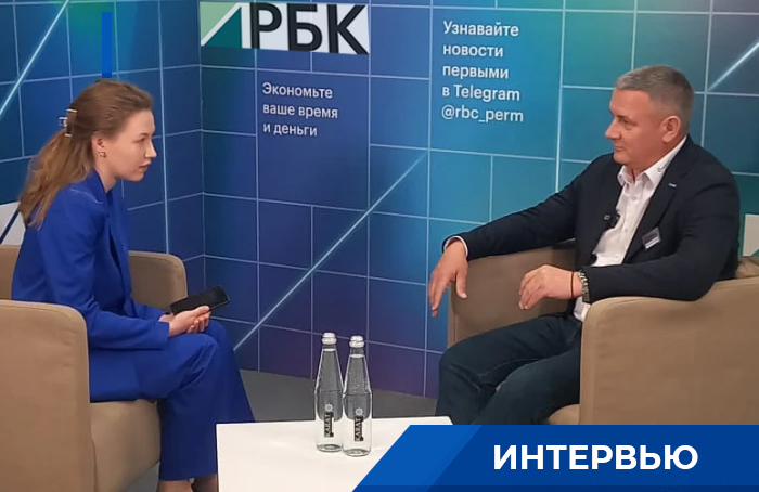 Интервью заместителя генерального директора компании "Лидермаш" каналу РБК