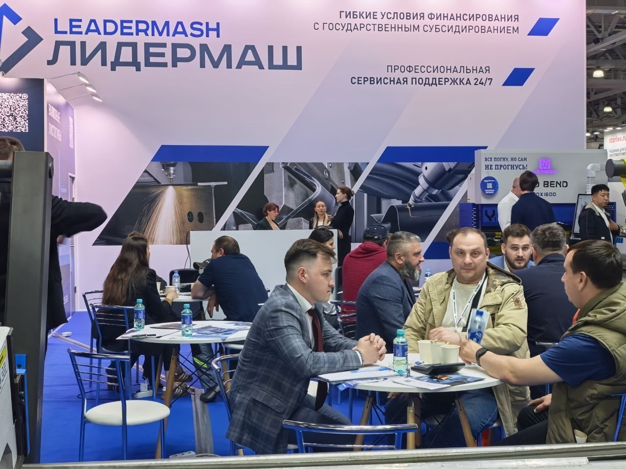 Репортаж с выставки «МЕТАЛЛООБРАБОТКА 2026» Видео превью