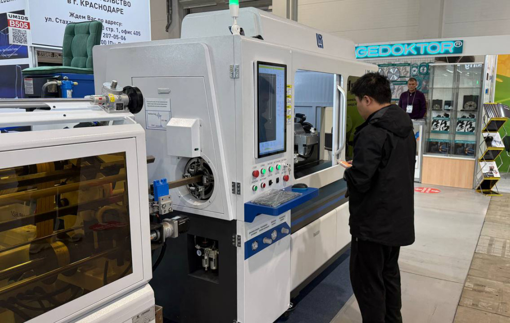 Приглашаем на выставку «UMIDS 2026»