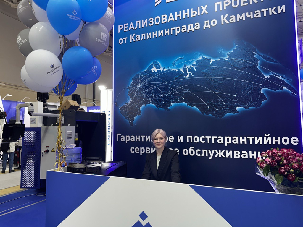Приглашаем на выставку «МЕТАЛЛООБРАБОТКА-2025»