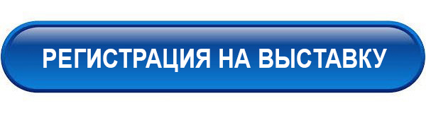  Выставка «Металлообработка-2023» 