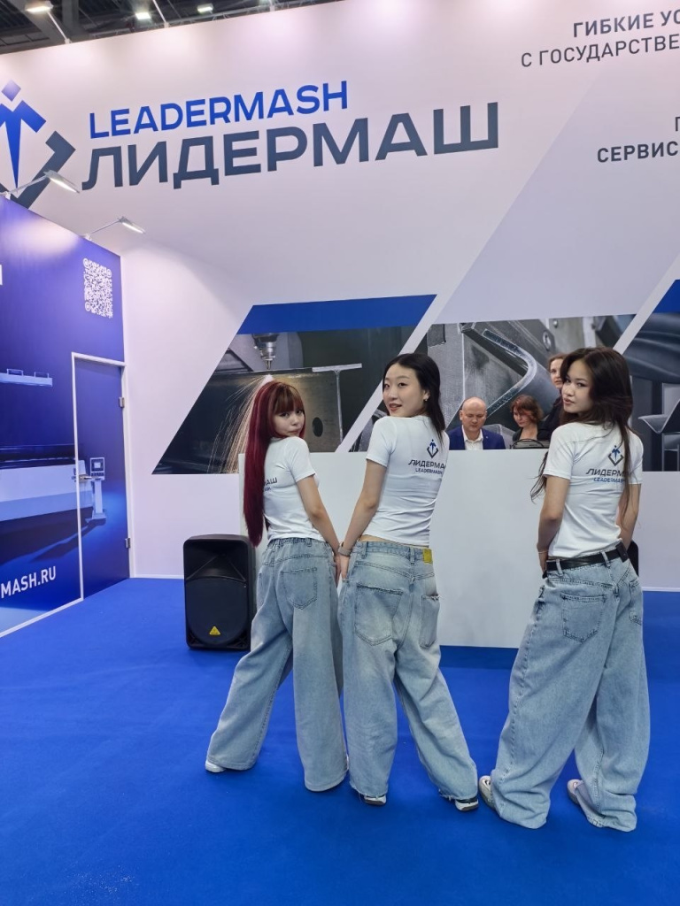 Металлообработка-2026