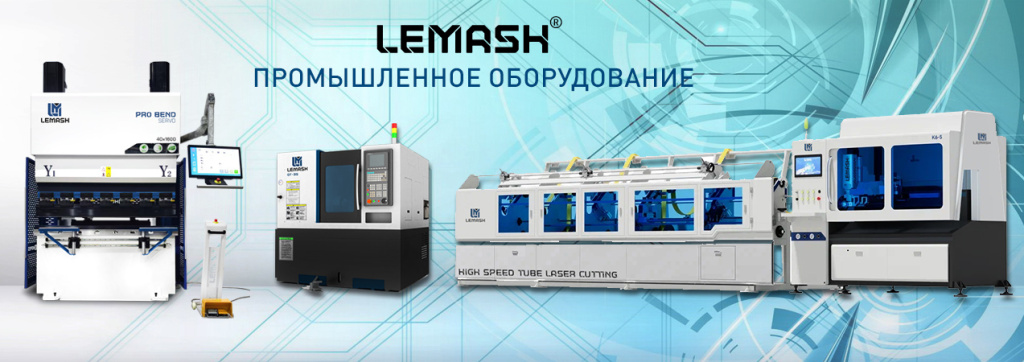 Приглашаем на выставку «МЕТАЛЛООБРАБОТКА-2026»