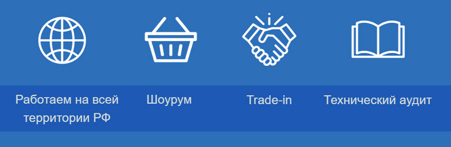 Преимущества сотрудничества