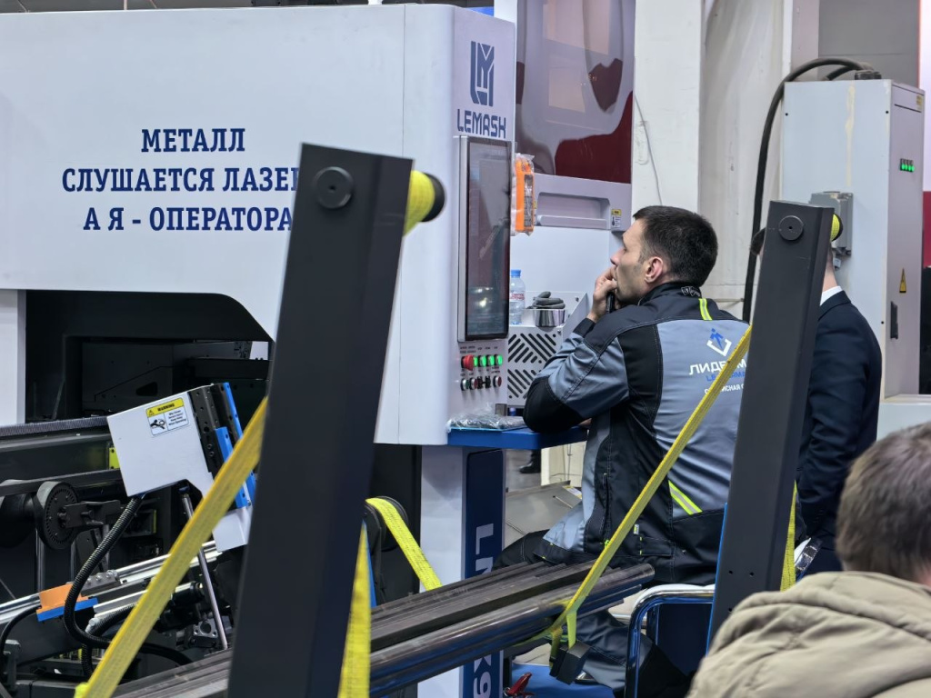 Металлообработка-2026