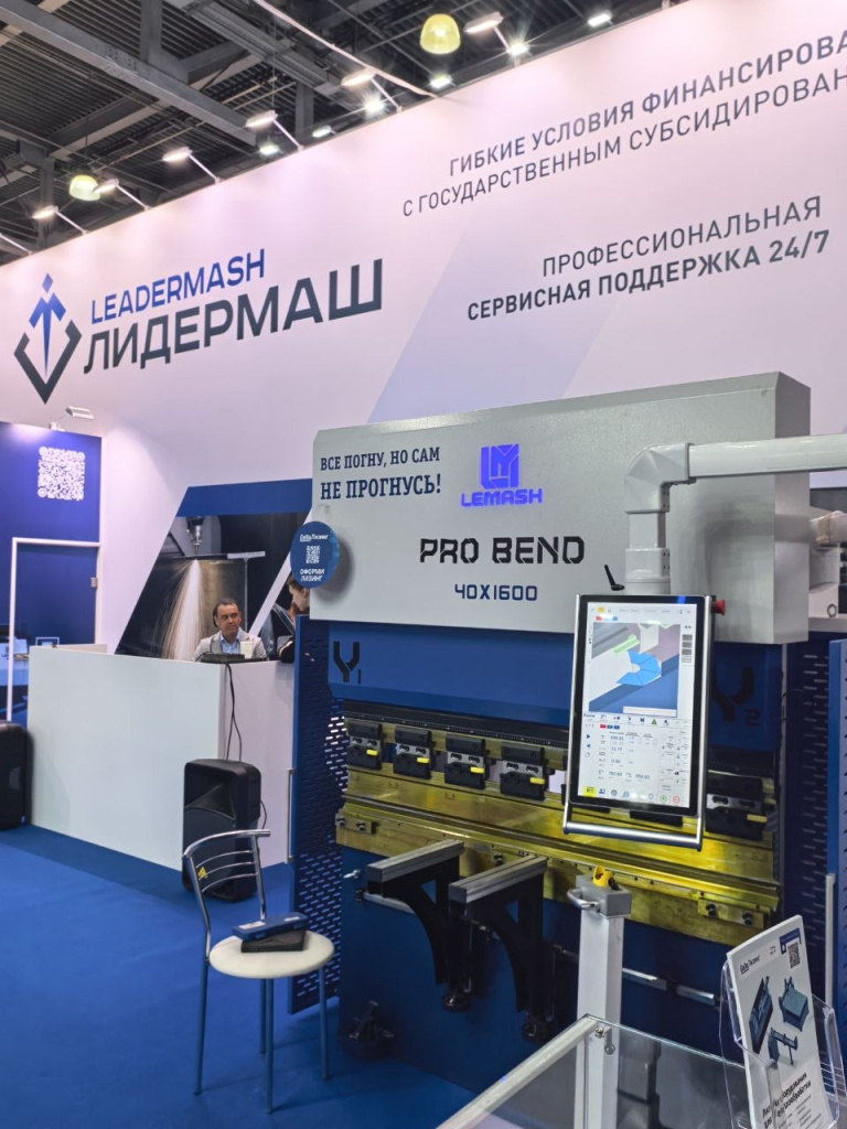 Металлообработка-2026