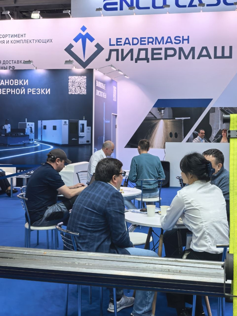 Металлообработка-2026