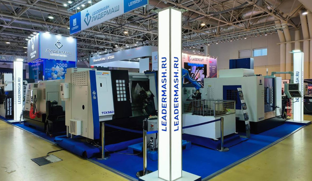 Приглашаем на выставку «МЕТАЛЛООБРАБОТКА-2025»
