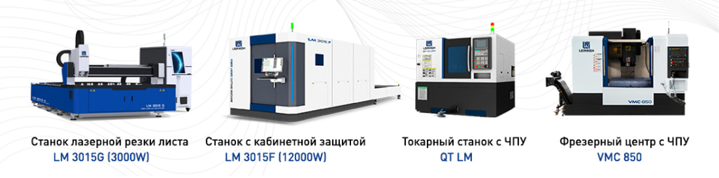 Глобальный форум по металлообработке "ТЕМП"