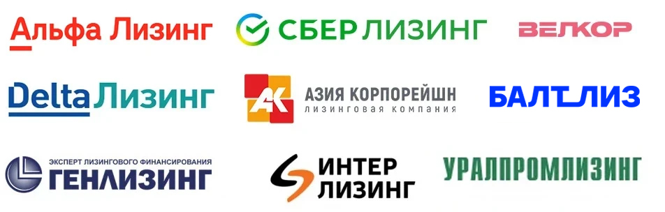 Лизинг оборудования — это выгодно!