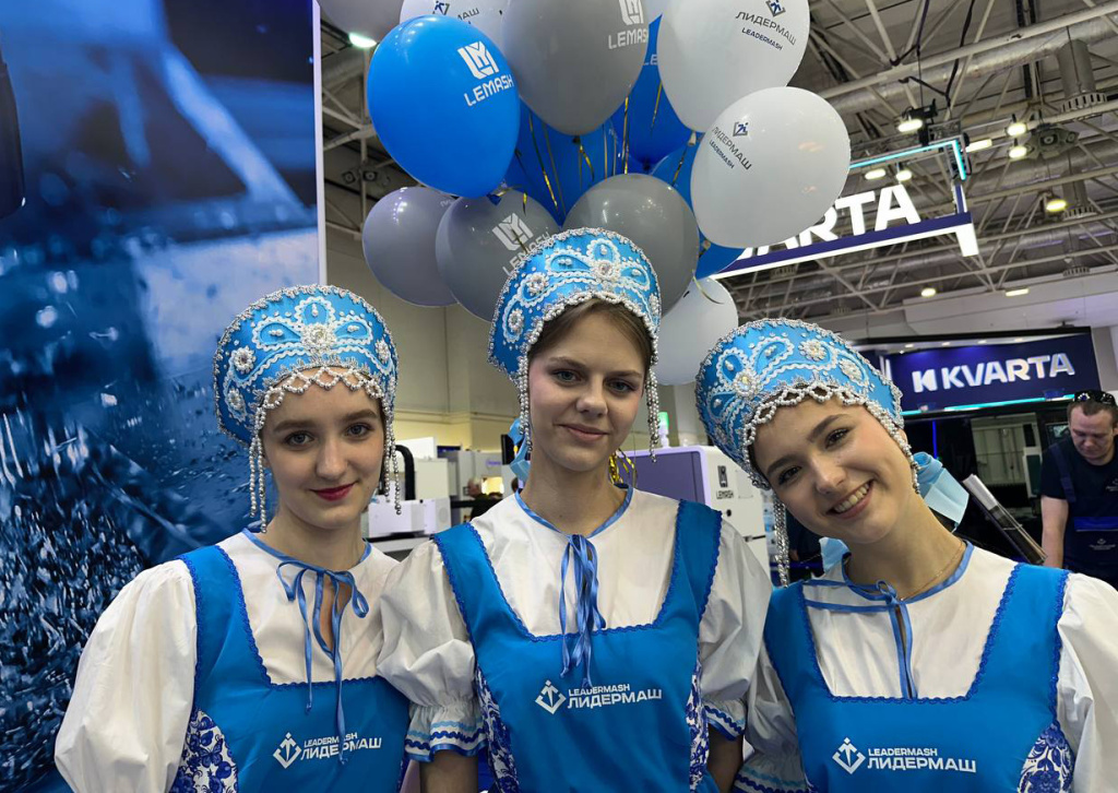 Приглашаем на выставку «МЕТАЛЛООБРАБОТКА-2025»