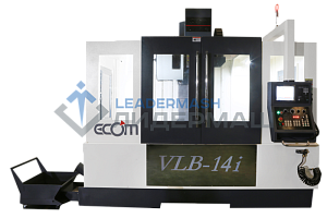 Вертикальный фрезерный обрабатывающий центр ECOM VLB-14i