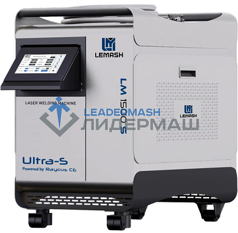 Аппарат лазерной сварки 3 в 1 LEMASH Ultra-S-2000w
