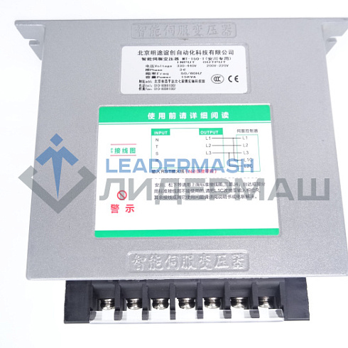 Преобразователь напряжения (трансформатор) MT-150-T