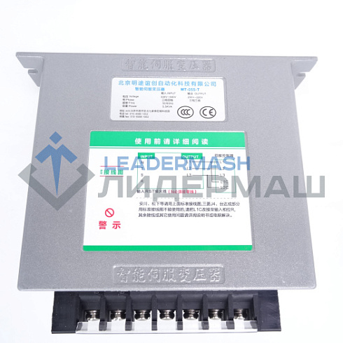 Преобразователь напряжения (трансформатор) MT-055-T