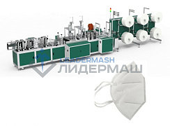 Линия для производства масок (респираторов) типа KN95