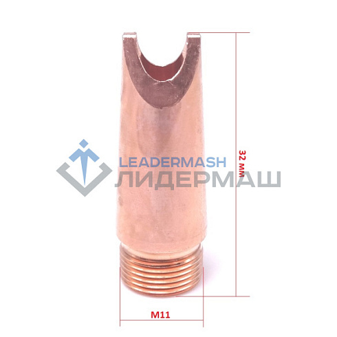 Сопло для лазерной сварки L=32 мм М11 тип "A"