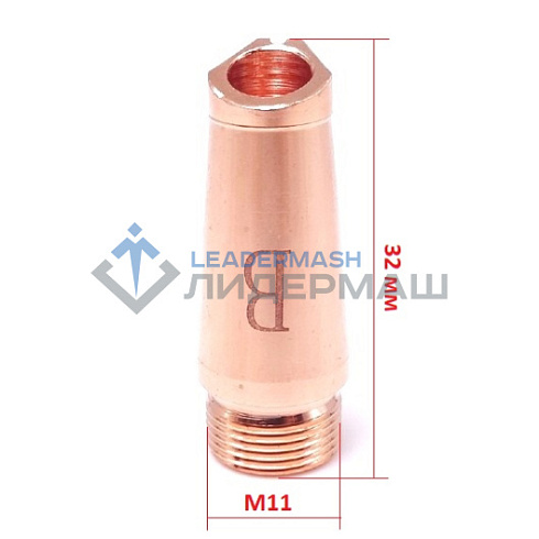 Сопло для лазерной сварки L=32 мм М11 тип "E" с подачей проволоки 