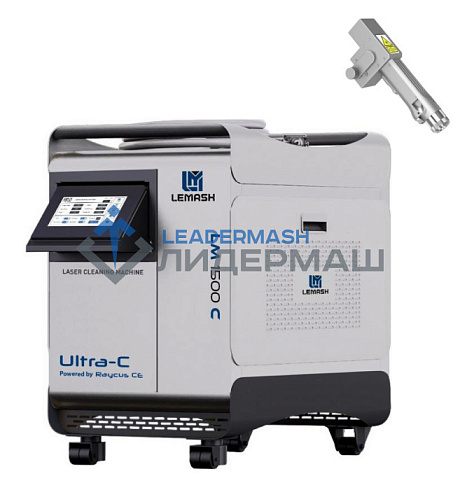Станок лазерной очистки LEMASH Ultra-C 2000w