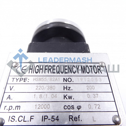 Двигатель узла чистовой торцовки HSM55/82A1 0,37 kW 12000 rpm