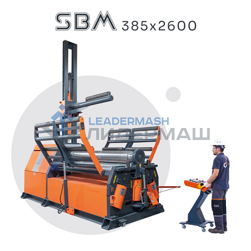 Гидравлический 4-х валковый станок MAC BENDING SBM 385х2600
