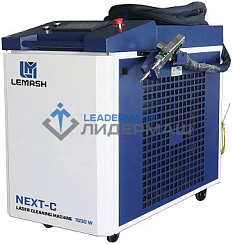 Аппарат лазерной очистки LEMASH NEXT - С 6000W