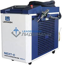 Аппарат лазерной очистки LEMASH NEXT - С 6000W