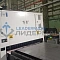Комплекс лазерной резки LEMASH LM3015F 12000W