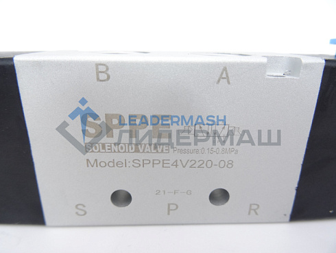 Пневмораспределитель SPPE4V220-08 AC220V