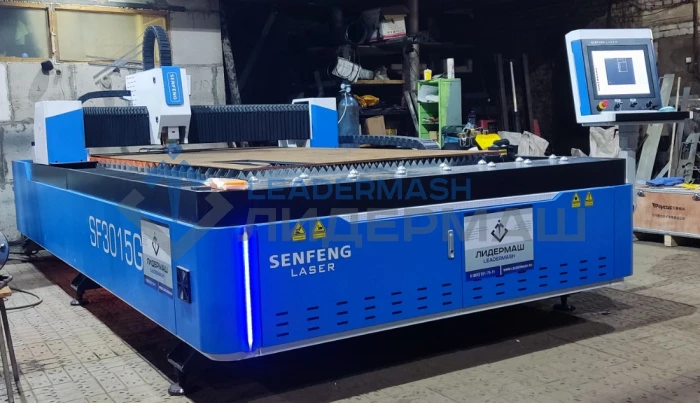 Оптоволоконный лазерный станок SENFENG SF3015G1500W