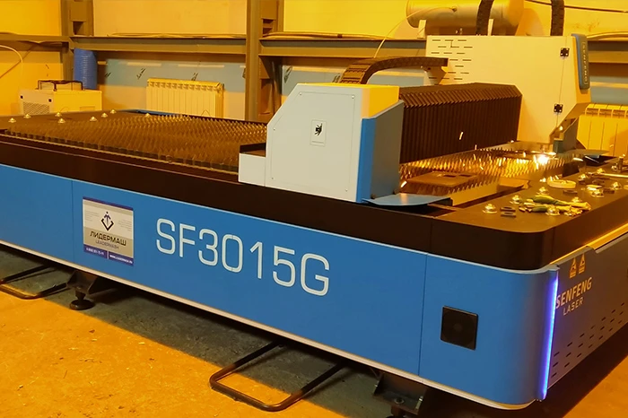 Волоконный лазерный станок SENFENG SF3015G3000W