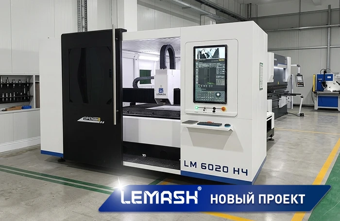 LEMASH LM6020H4 20000W введен в эксплуатацию LEMASH LM6020H4 20000W введен в эксплуатацию