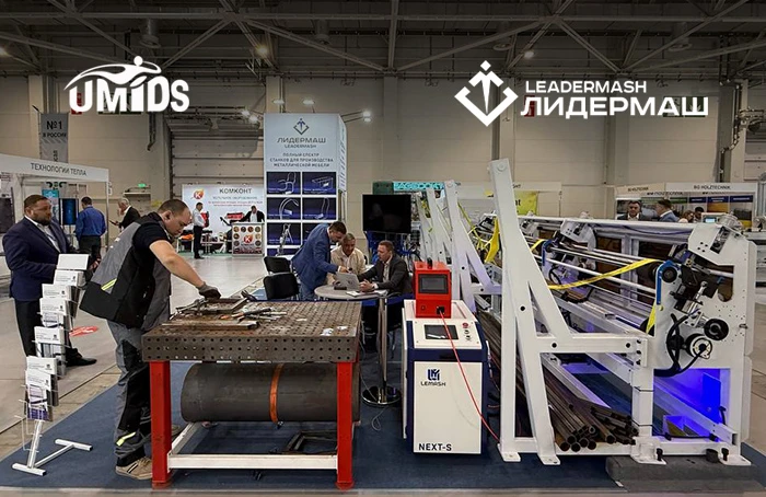 Стартовала выставка «UMIDS-2026» Стартовала выставка «UMIDS-2026»