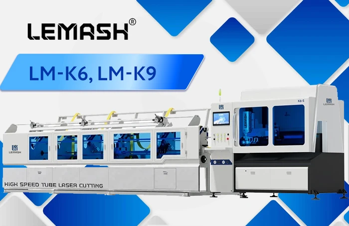 LEMASH LM-K6 и LM K9: оптоволоконные станки лазерной резки 