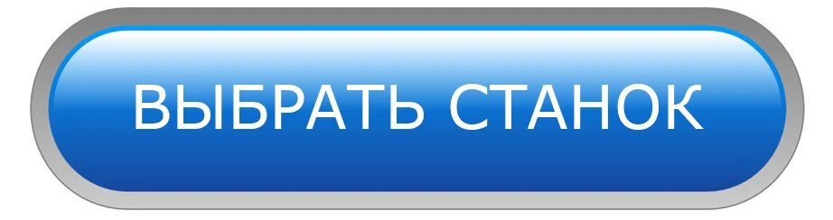 Специальное предложение